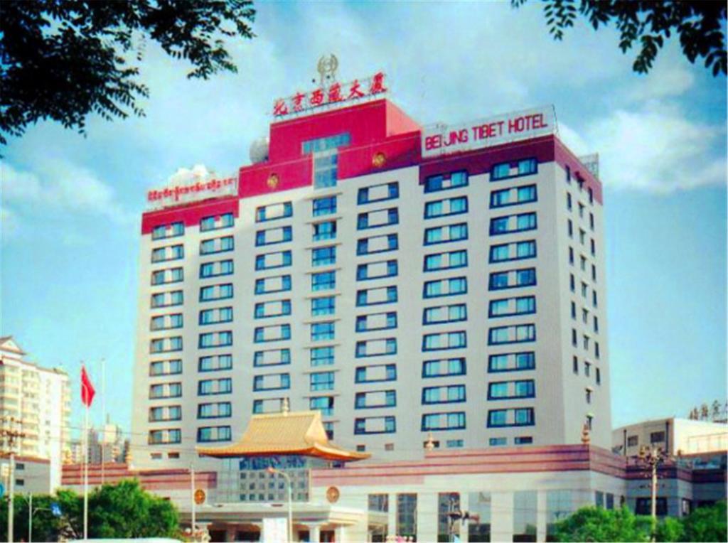 Beijing Tibet Hotel Exteriör bild